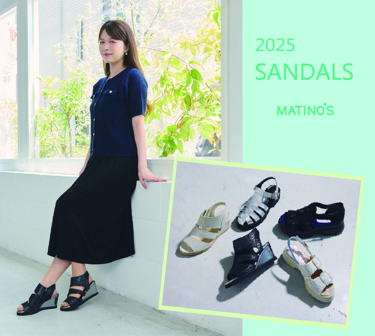 2025springコレクション