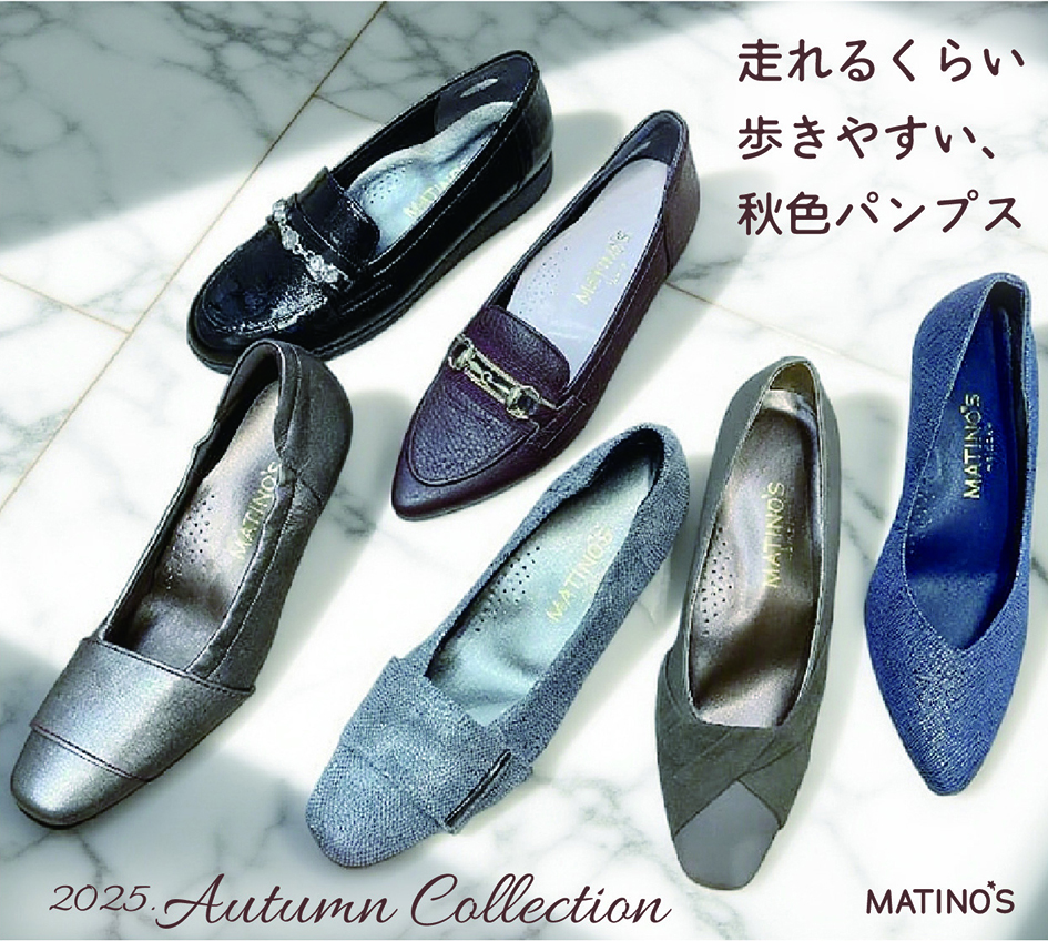 2025springコレクション
