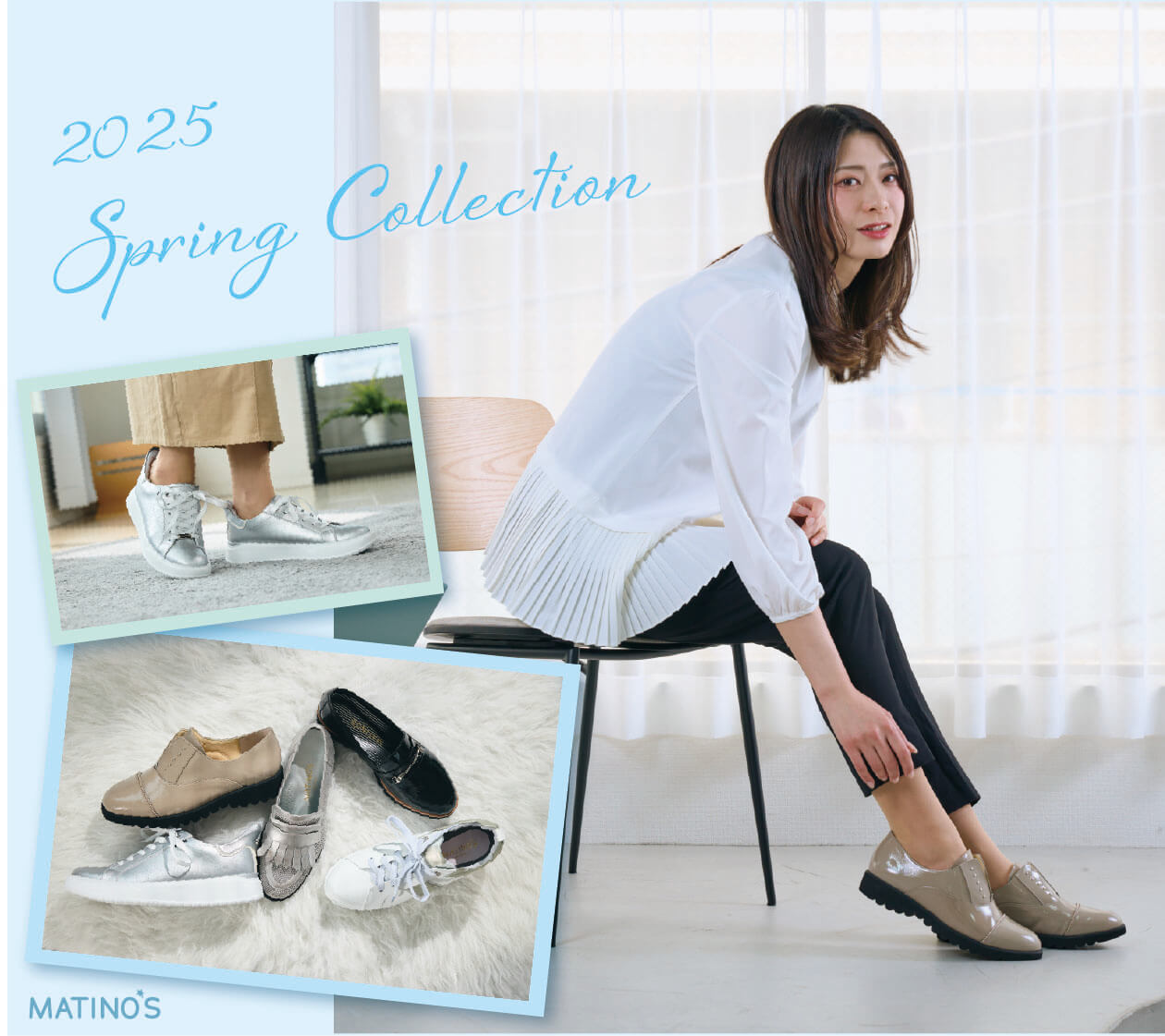 2025springコレクション