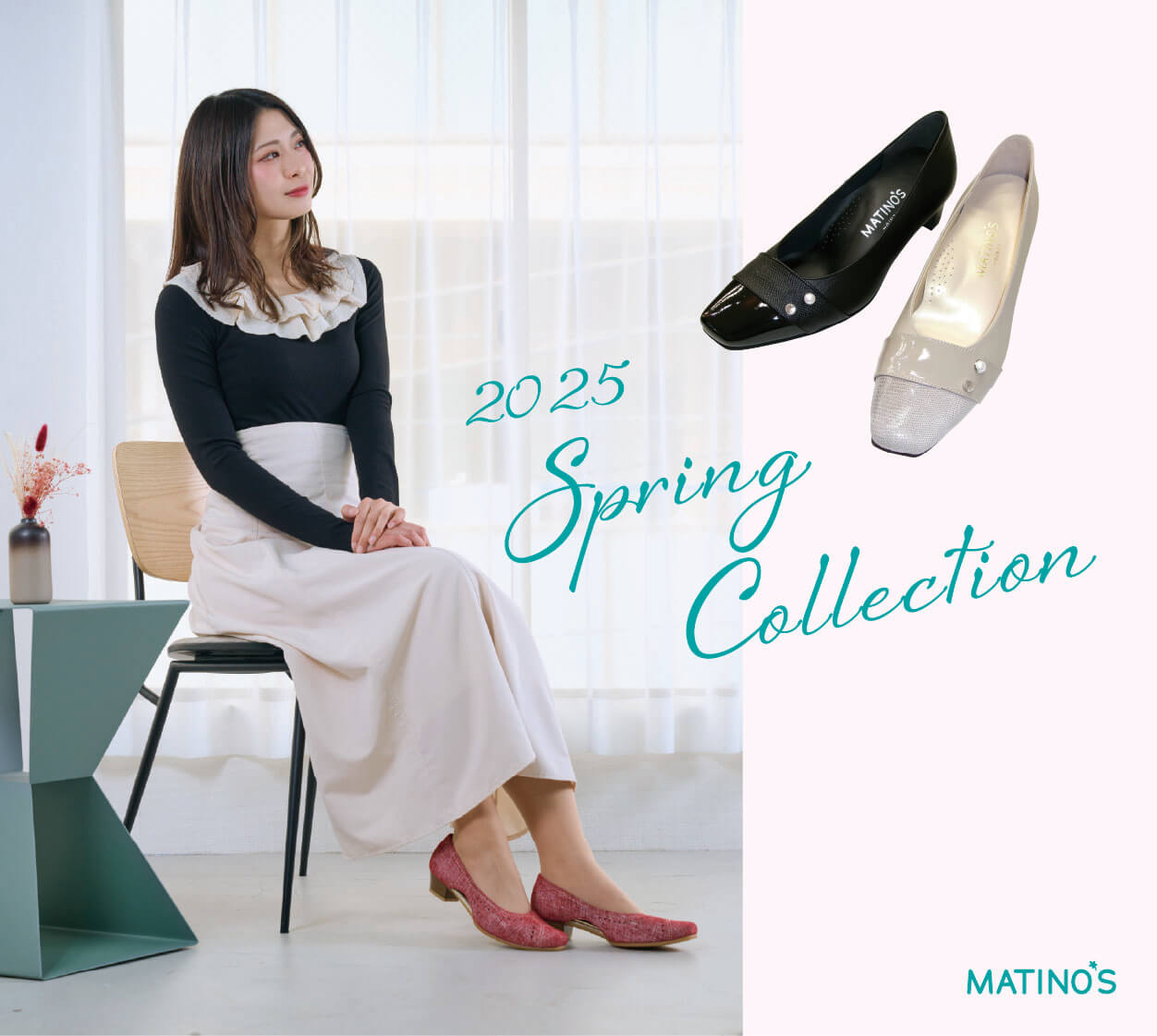2025springコレクション